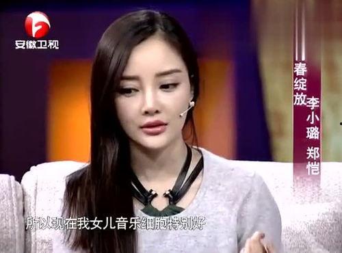 李小璐爆料郑恺视频全集,全程曝光惊人内幕