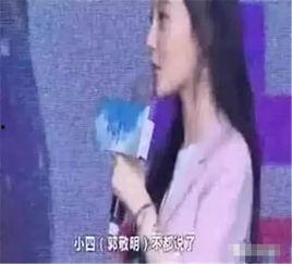 李小璐爆料郑恺视频全集,全程曝光惊人内幕