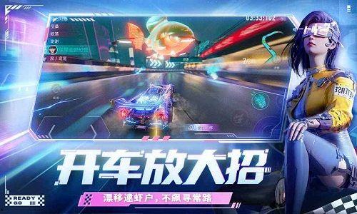 王牌竞速情人节最新爆料,情人节狂欢！王牌竞速最新爆料揭秘浪漫赛道与甜蜜惊喜