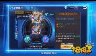天天爆料技能介绍大全视频