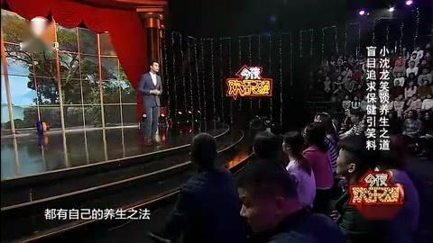 小沈龙爆料导演完整视频,完整视频曝光惊人内幕