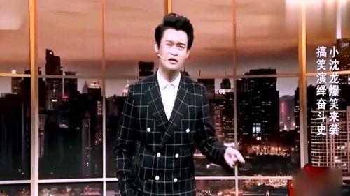 小沈龙爆料导演完整视频,完整视频曝光惊人内幕