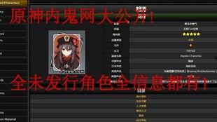 语音爆料视频素材网站,热门素材一网打尽