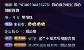 表哥在线吃瓜免费观看网站,免费观看网站的独特魅力