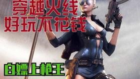 穿越火线玫瑰刀最新爆料,神秘属性曝光，游戏体验再升级
