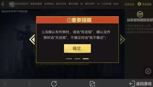 全网爆料光子更新视频,光子更新视频揭秘，全新内容与玩法抢先看！