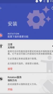 跑酷最新版本爆料软件,全新功能与玩法大曝光！