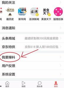 临沂爆料今日头条新闻,突发事件引发关注，详情揭晓！