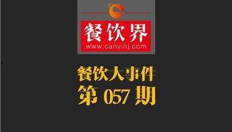 小程序今日大事爆料,揭秘小程序最新爆料，热点事件一网打尽