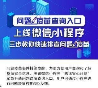 小程序今日大事爆料,揭秘小程序最新爆料，热点事件一网打尽