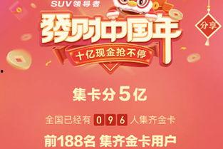 今日头条国庆爆料新闻直播,今日头条直播揭秘国庆热点事件与幕后故事