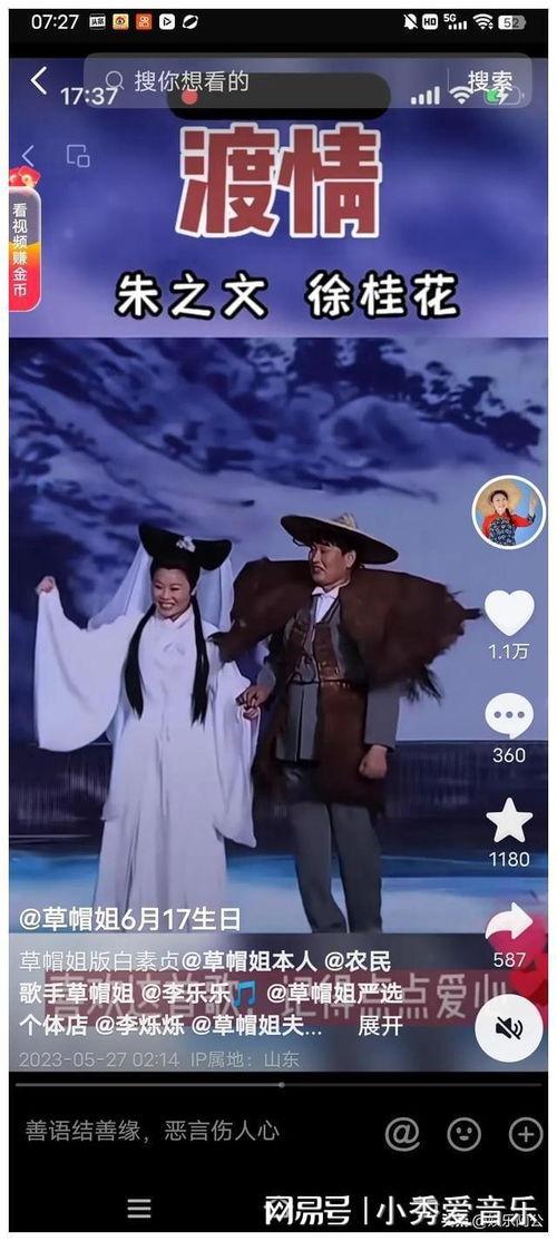 草帽姐女徒弟爆料视频,揭秘幕后的惊人真相