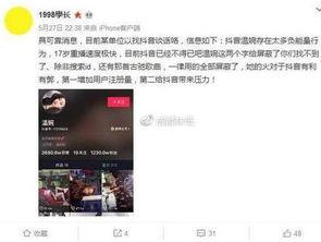 爆料视频封了,神秘事件真相曝光，官方紧急封禁