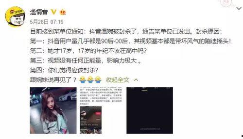 爆料视频封了,神秘事件真相曝光，官方紧急封禁