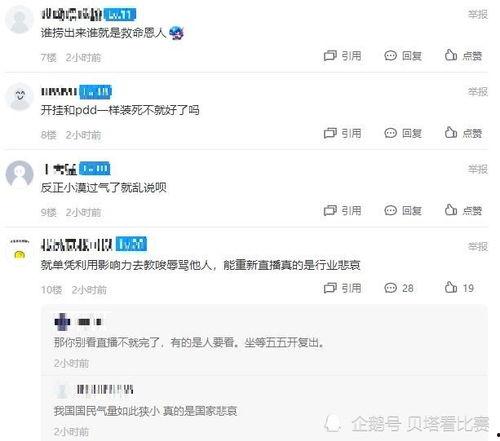 爆料视频封了,神秘事件真相曝光，官方紧急封禁