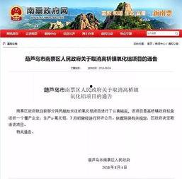 营口市最新爆料,揭秘神秘事件背后的真相