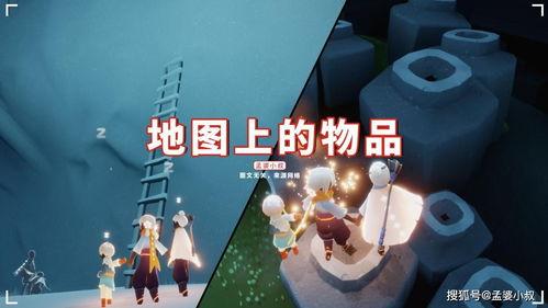 光遇最新物品爆料,神秘物品爆料，探索未知领域