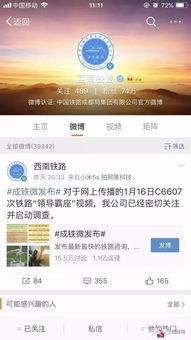 凌华爆料视频在哪看到,揭秘事件背后真相