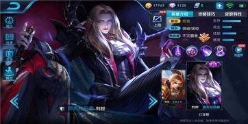 王者爆料刘邦视频大全集