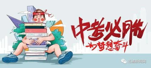 钟意转会爆料最新消息,揭秘潜在下家及转会细节