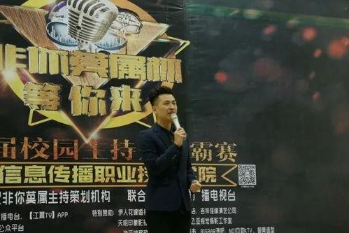 非你莫属男子大爆料视频,揭秘节目幕后真相与精彩瞬间