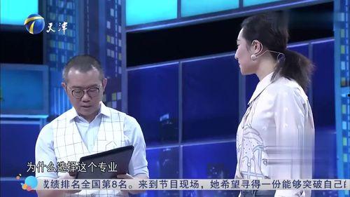 非你莫属男子大爆料视频,揭秘节目幕后真相与精彩瞬间