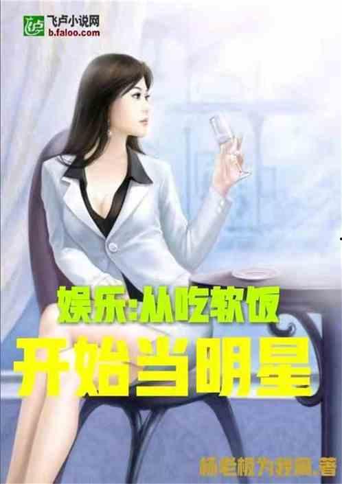 娱乐吃瓜求婚小说推荐女主,吃瓜女主的意外求婚之旅
