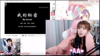 女子爆料骆歆视频大全集,揭秘背后真相与争议
