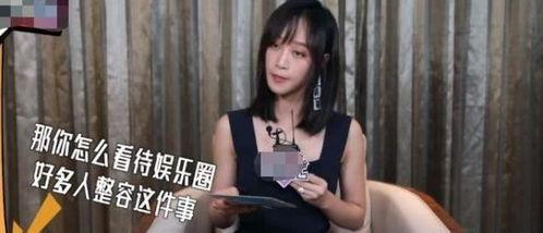 娱乐大爆料蓝盈莹,娱乐大爆料背后的真相揭晓