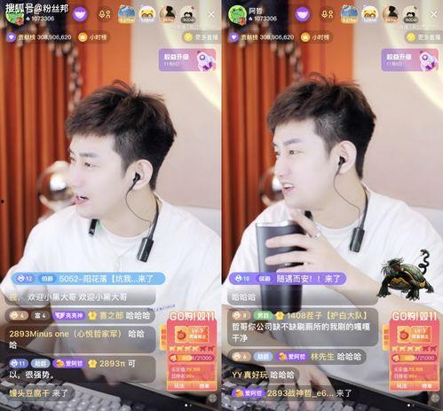 利哥爆料阿哲视频在线观看,独家在线观看，精彩内容抢先看