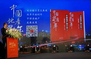 成都房产爆料新闻,揭秘热点区域房价走势与政策动向