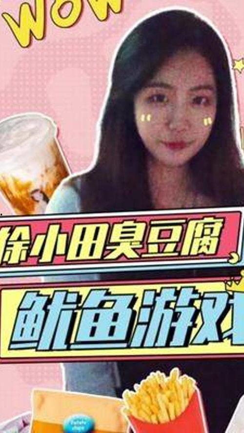 吃瓜最准的娱乐博主,吃瓜博主精准爆料，真相大白！