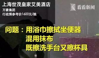 威海酒店爆料事件视频大全,揭露行业潜规则与真实事件
