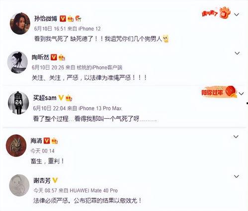 唐山打架爆料视频最新消息,事件升级，警方介入调查
