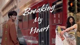 林彦俊舞台爆料视频大全,揭秘精彩瞬间与幕后故事