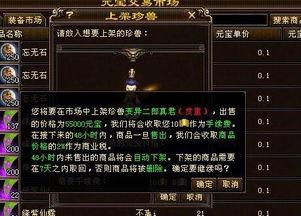 怀旧天龙八部最新爆料,新爆料揭秘经典再现，江湖风云再起