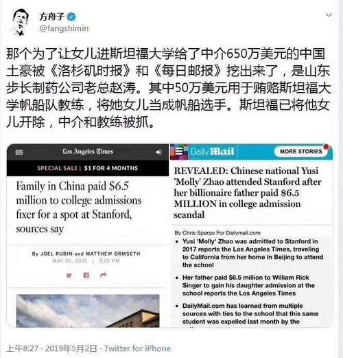美国时报最新爆料,最新爆料揭示重大内幕