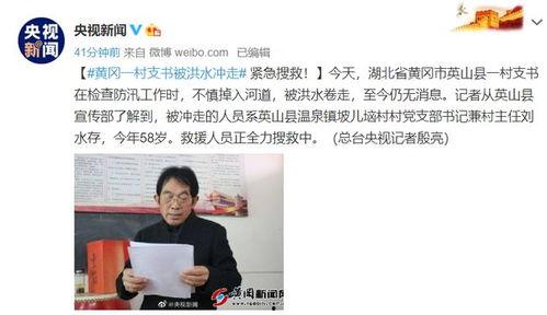 湖北爆料最新新闻报道,聚焦民生热点，揭示社会现象