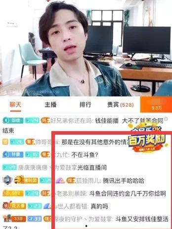 许盼盼直播爆料了吗视频,揭秘幕后真相