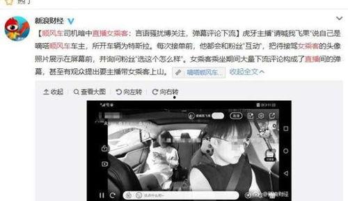 许盼盼直播爆料了吗视频,揭秘幕后真相