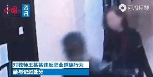 小红老师爆料视频是真的吗,小红老师爆料视频真实性揭秘
