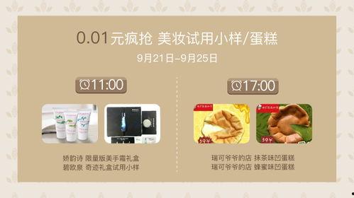 深圳小朋友最新爆料视频,揭秘城市生活新亮点