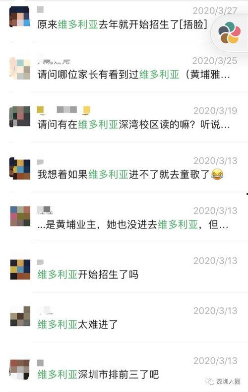 深圳小朋友最新爆料视频,揭秘城市生活新亮点