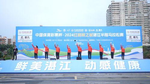 湛江最快爆料新闻,突发事件引发社会关注