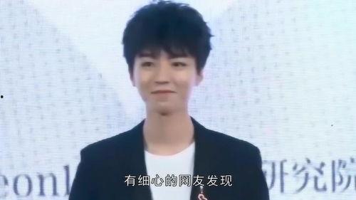 王俊凯录音爆料视频,揭秘背后真相与争议