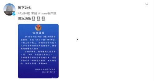新闻线索爆料最新消息,突发！最新爆料揭示重大新闻事件进展
