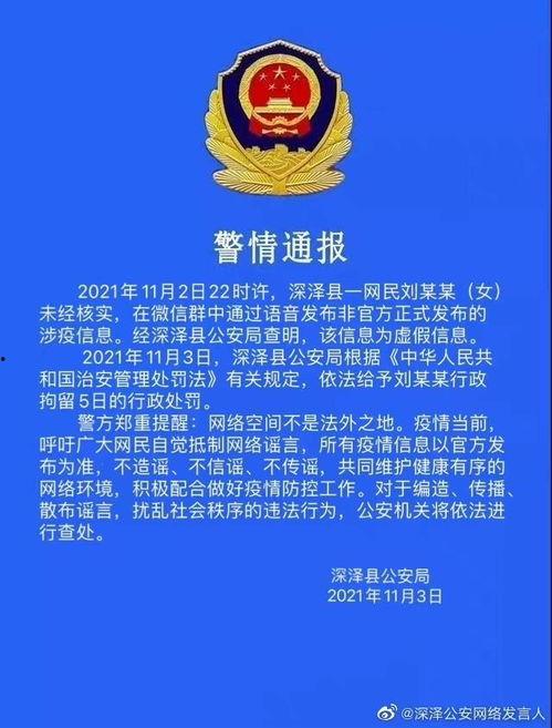 新闻线索爆料最新消息,突发！最新爆料揭示重大新闻事件进展