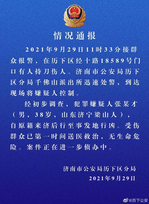 新闻线索爆料最新消息,突发！最新爆料揭示重大新闻事件进展