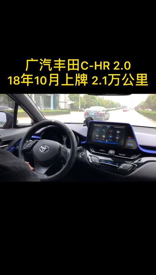 烟台莱山区爆料事件视频,视频揭露惊人真相