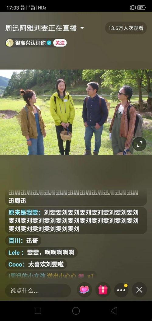 独家爆料海角大神视频,独家视频背后的惊人真相